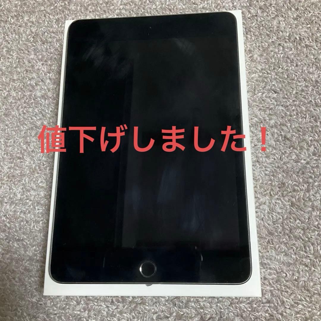 iPad mini A-2124 スペースグレー　64GB