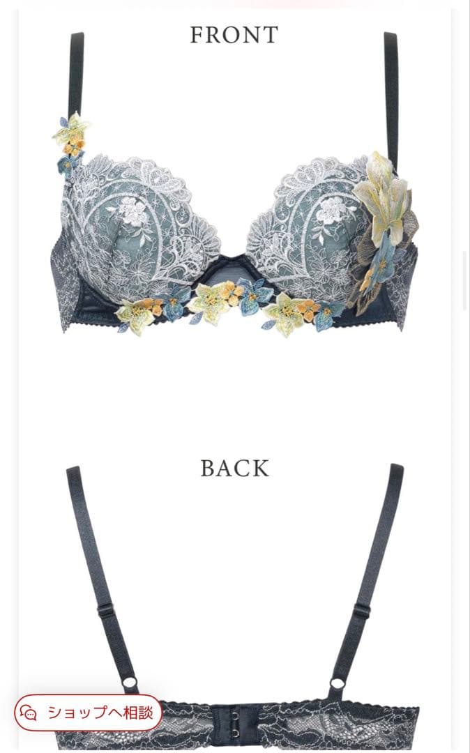 ワコール サルート13G シンデレラ　ブラショーツ キャミソールセット