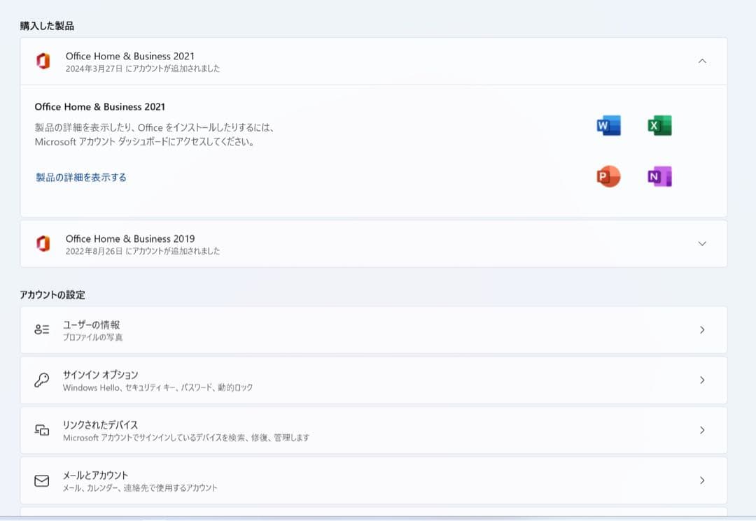Windowsタブレット本体 Microsoft Surface pro11 16GB 512GB