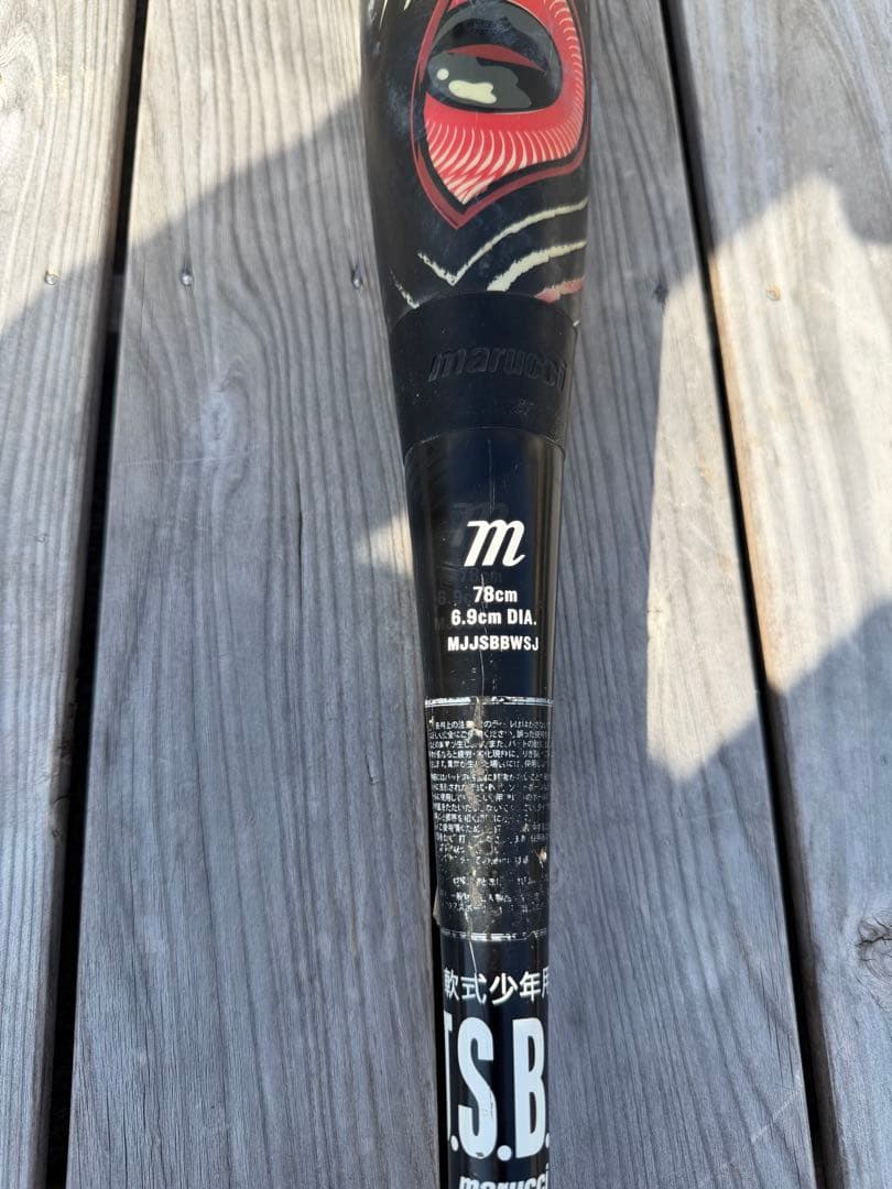 マルーチ 赤ワニ　少年軟式バット MJBSBWJ