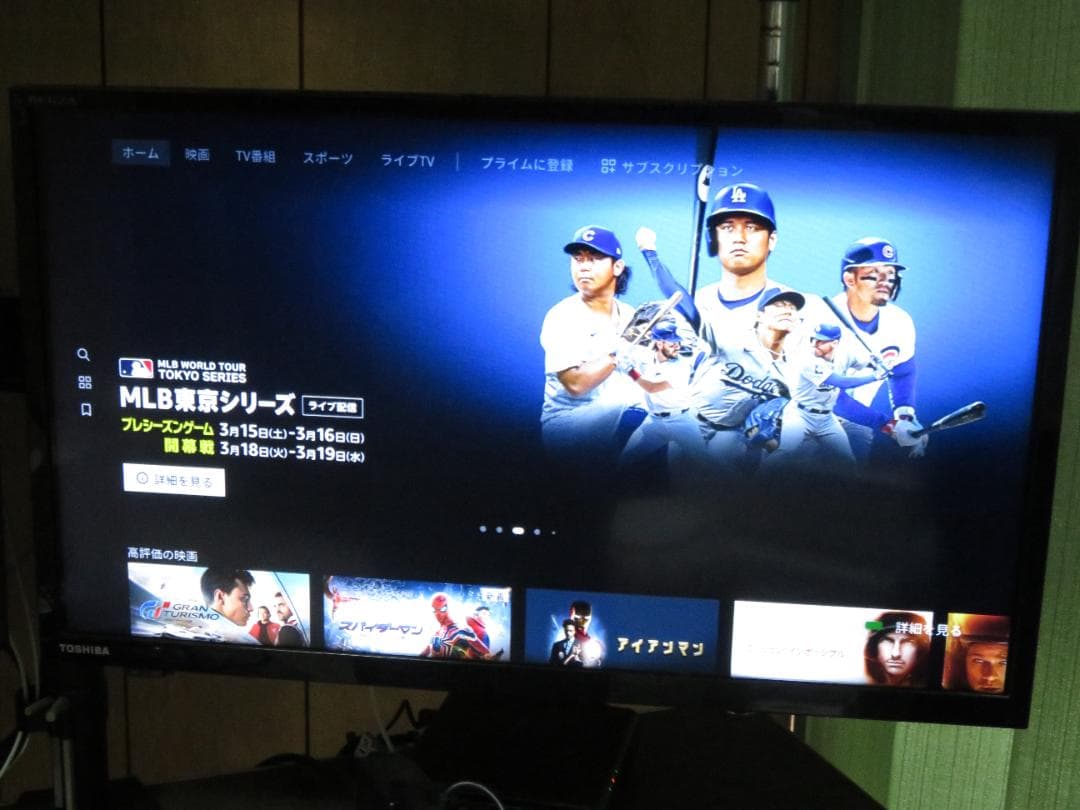 東芝 レグザ 24V34 ハイビジョン(2021年製)