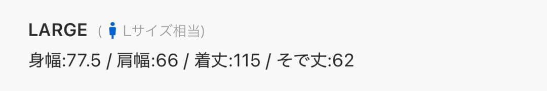 FREAKS STORE ビッグシルエット M-65 ライナーセットモッズコート