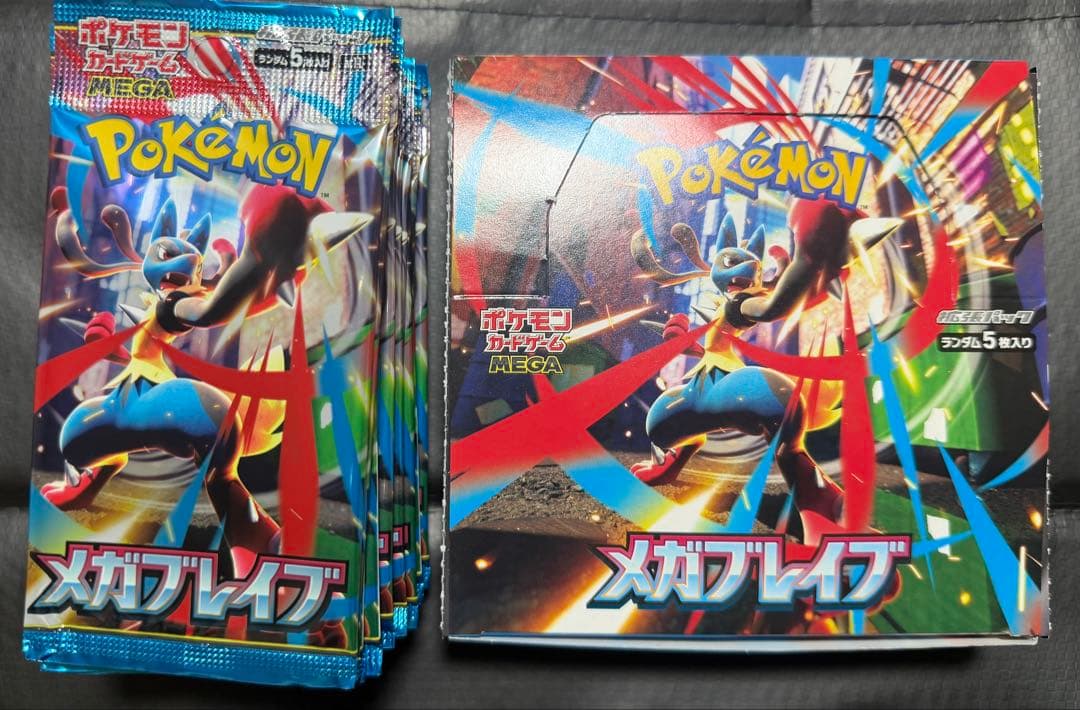 ポケモンカード メガブレイブ バラ60パック まとめ売り