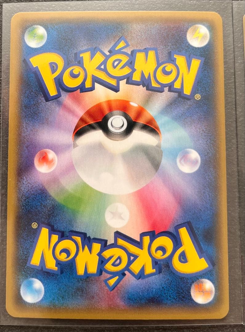 【ポケモンカードゲーム】MディアンシーEX2枚