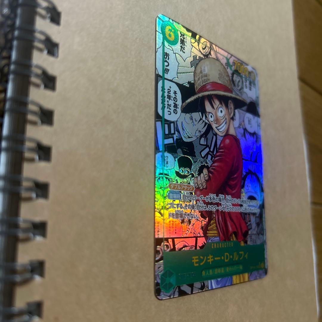 レ*イ様 モンキー・Ｄ・ルフィ（スーパーパラレル）【SEC】