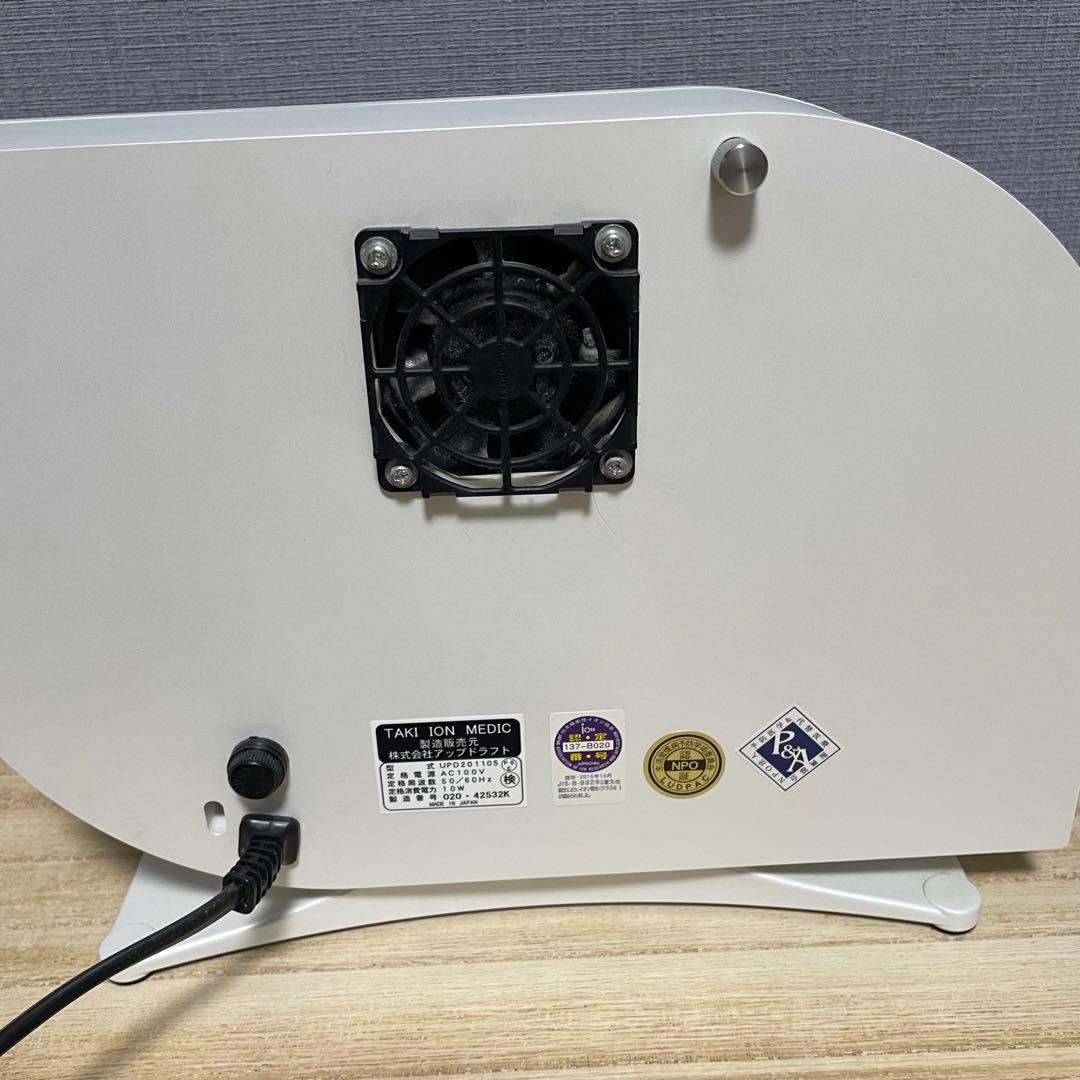【美品】TAKI ION MEDIC イオン発生器