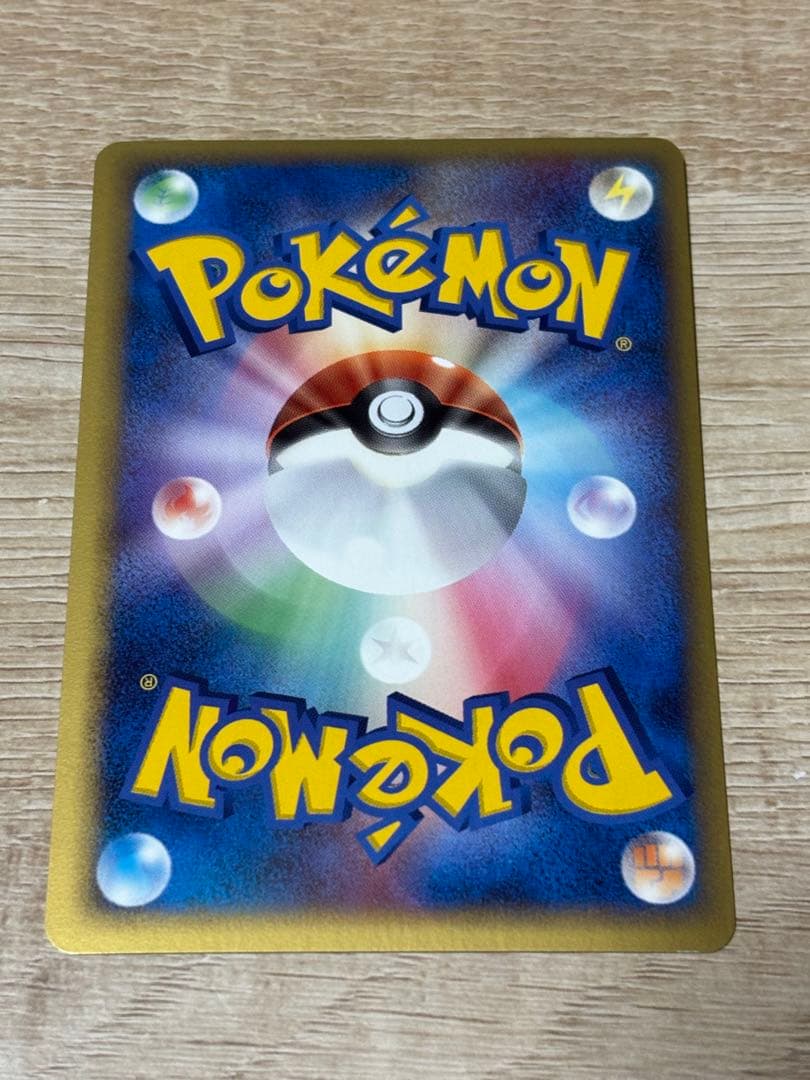 カビゴン δ 拡張パック さいはての攻防 001/068 デルタ種