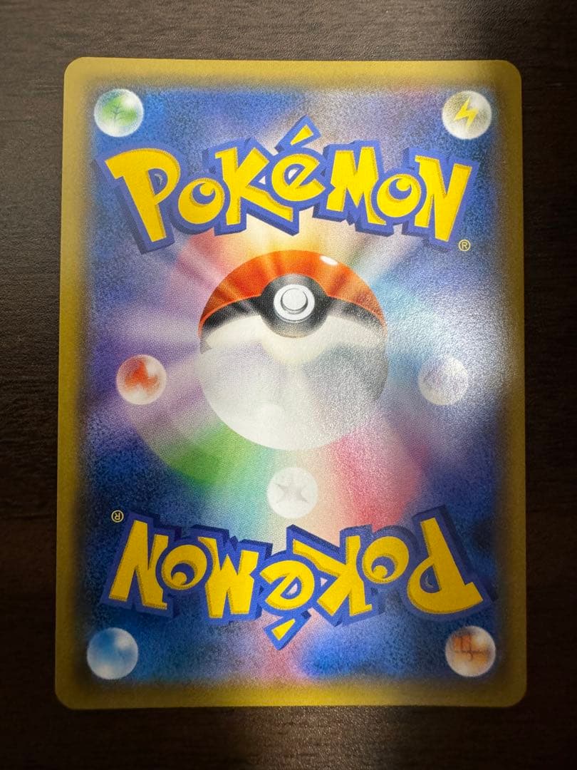 ポケモンカード　ブルーの探索　SR