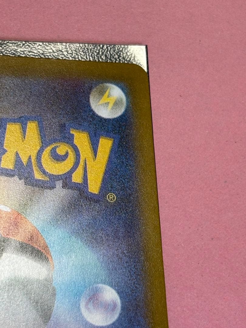 最安値 メガカイリューex ma中国語箔押しエラー 美品