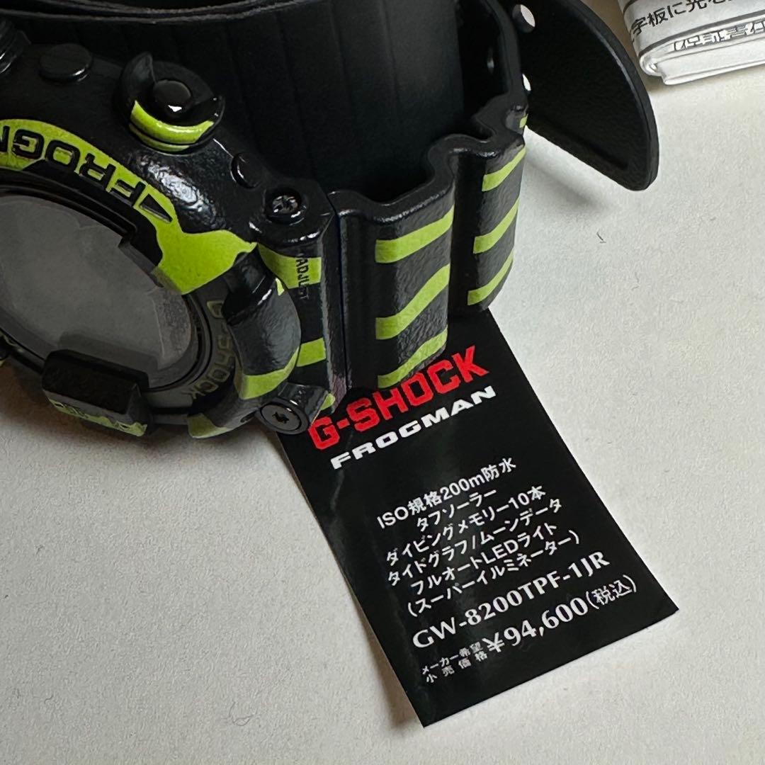 新品未使用国内正規 G-SHOCK FROGMAN GW-8200TPF-1JR