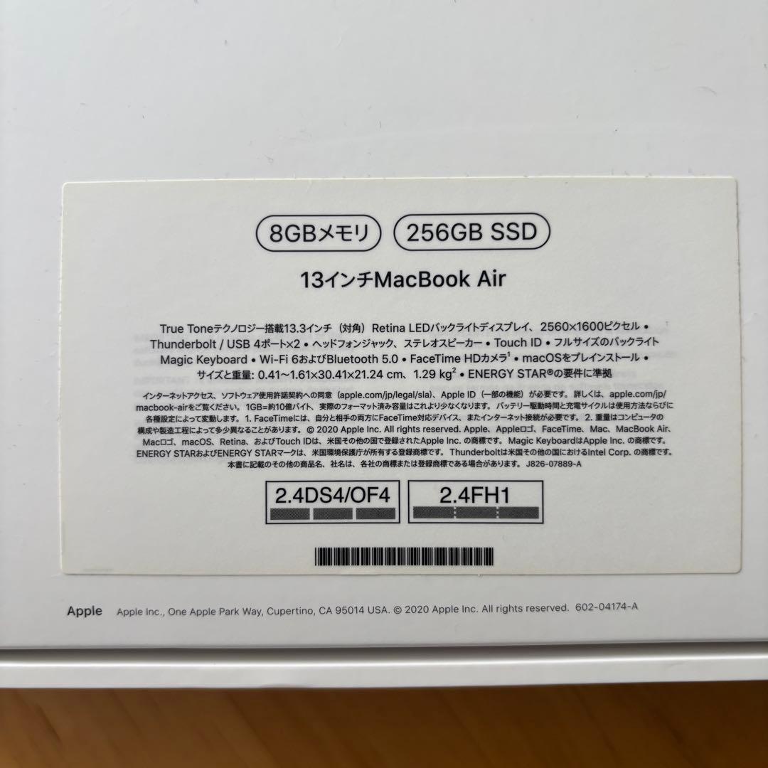 MacBook Air M1 13インチ_8GB/256GB 85%