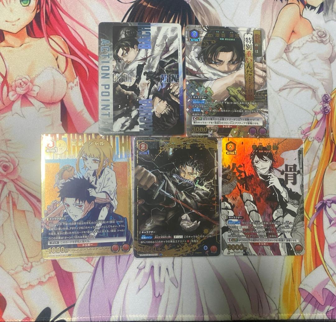 帝*い様 ユニオンアリーナ カグラバチ パラレル まとめ売り