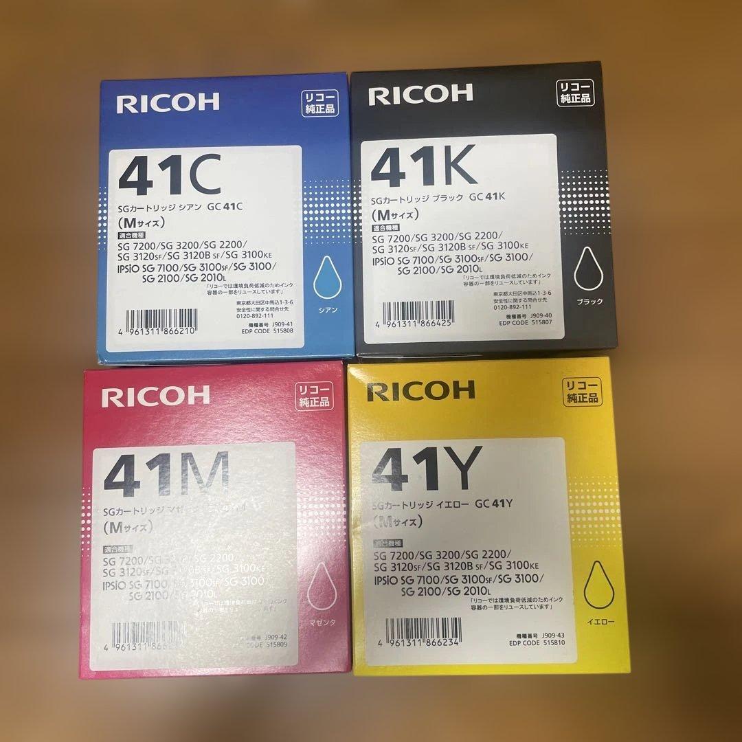 Ricoh GC-41 インクカートリッジ 4色セット
