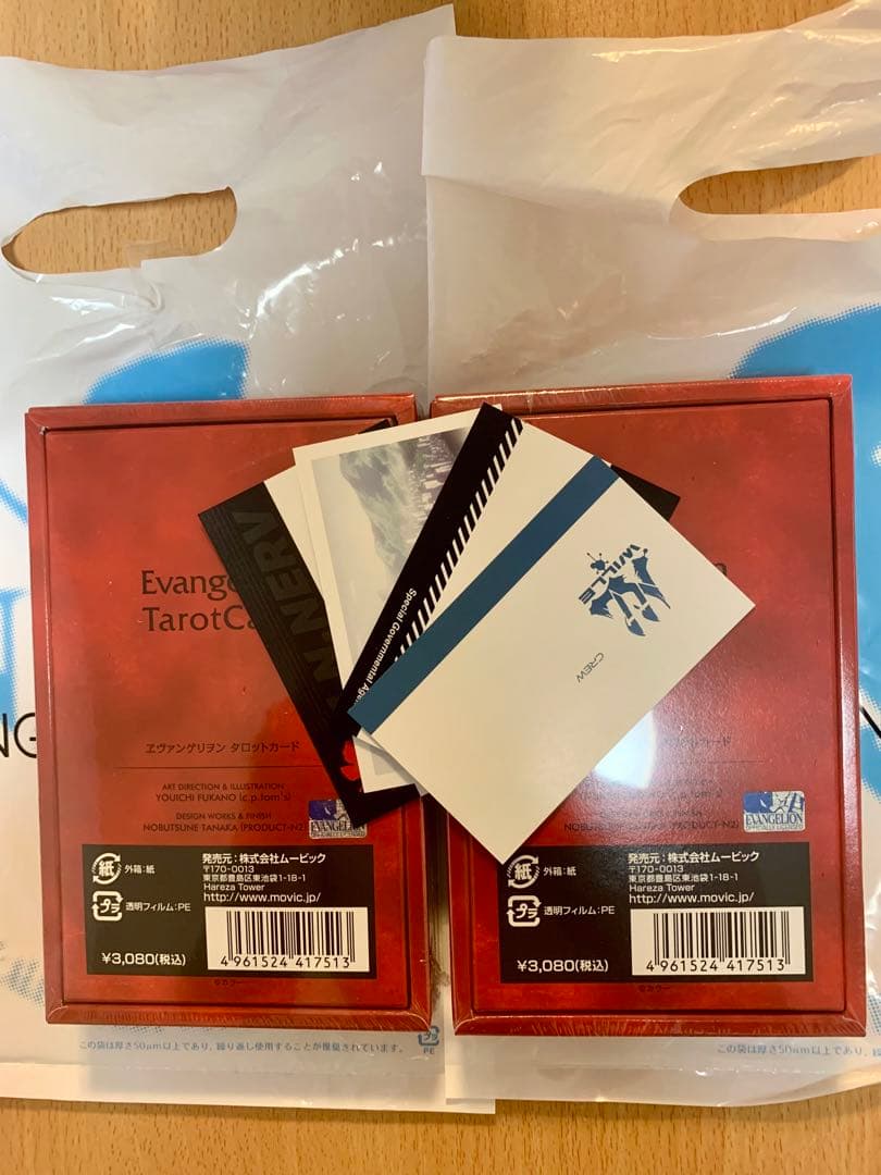 エヴァンゲリオン 限定 描き下ろし タロットカード