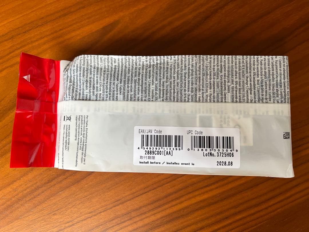 【新品】Canon 純正インクタンクPFI-320MBK マットブラック期限OK