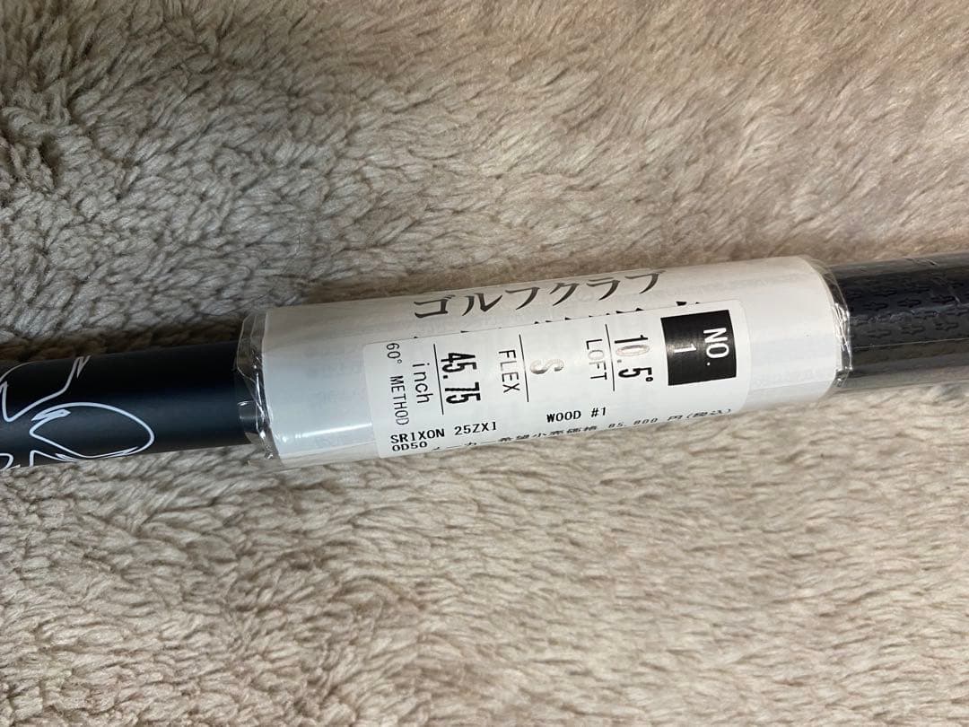 最終価格！ Srixon ZXiドライバー フレックスS
