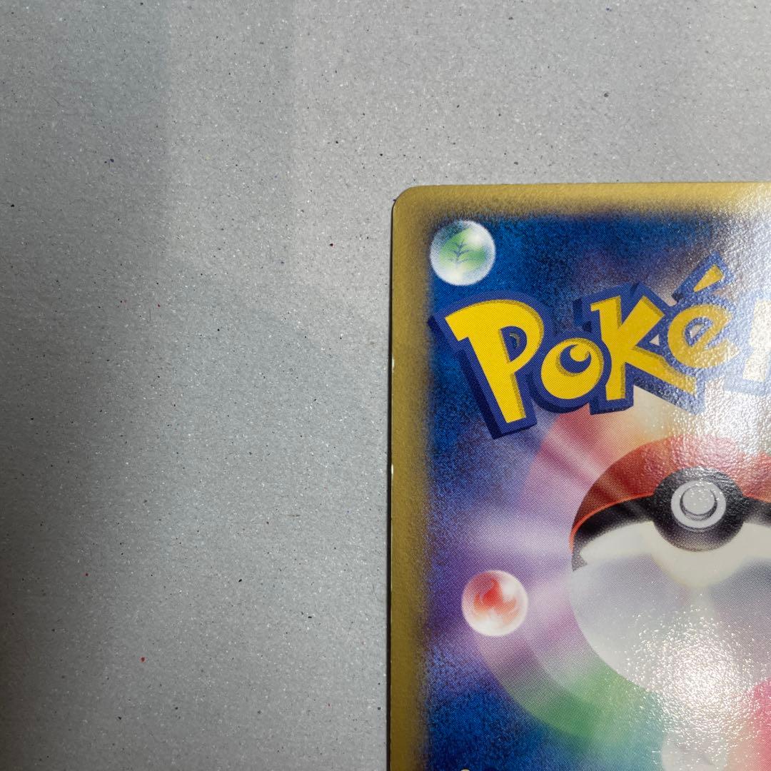 【美品】ミュウツー ★ 拡張パック ホロンの研究塔 019/086 デルタ種