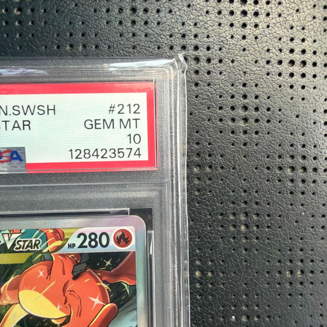 リザードンVSTAR SAR S12a VSTARユニバース 212/172