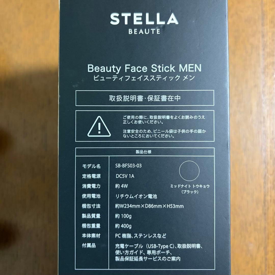 【K&K】正規品 STELLA BEAUTE Face Stick MEN