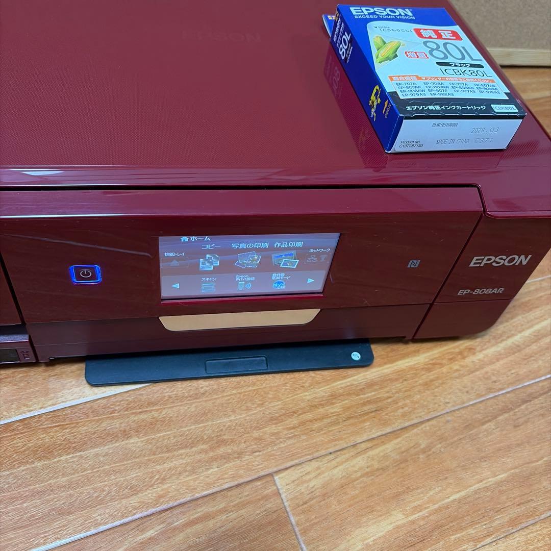 EP-808AR レッド インクジェットプリンター 本体