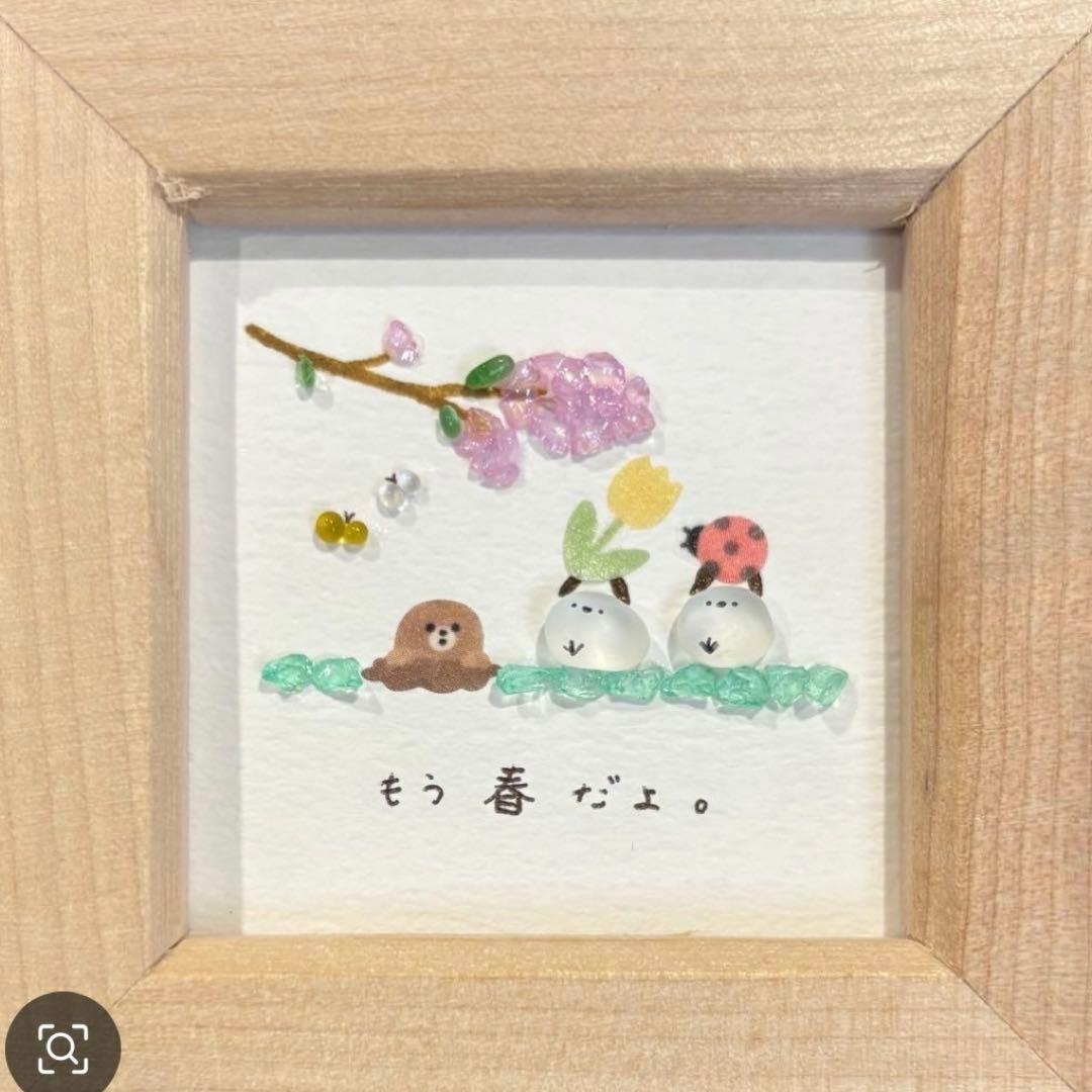 きぃ♡シーグラスアート