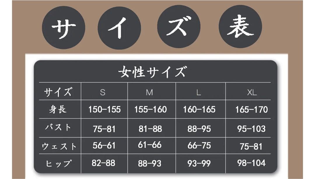 【不破湊 ROF-MAO ハーフアニバーサリー 衣装】