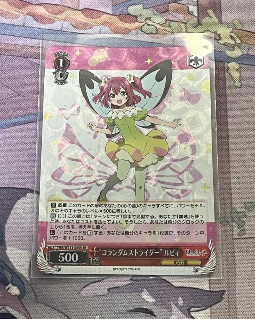 ヴァイスシュヴァルツ 幻日のヨハネ 8電源 デッキ 準フルレア パーツ付き