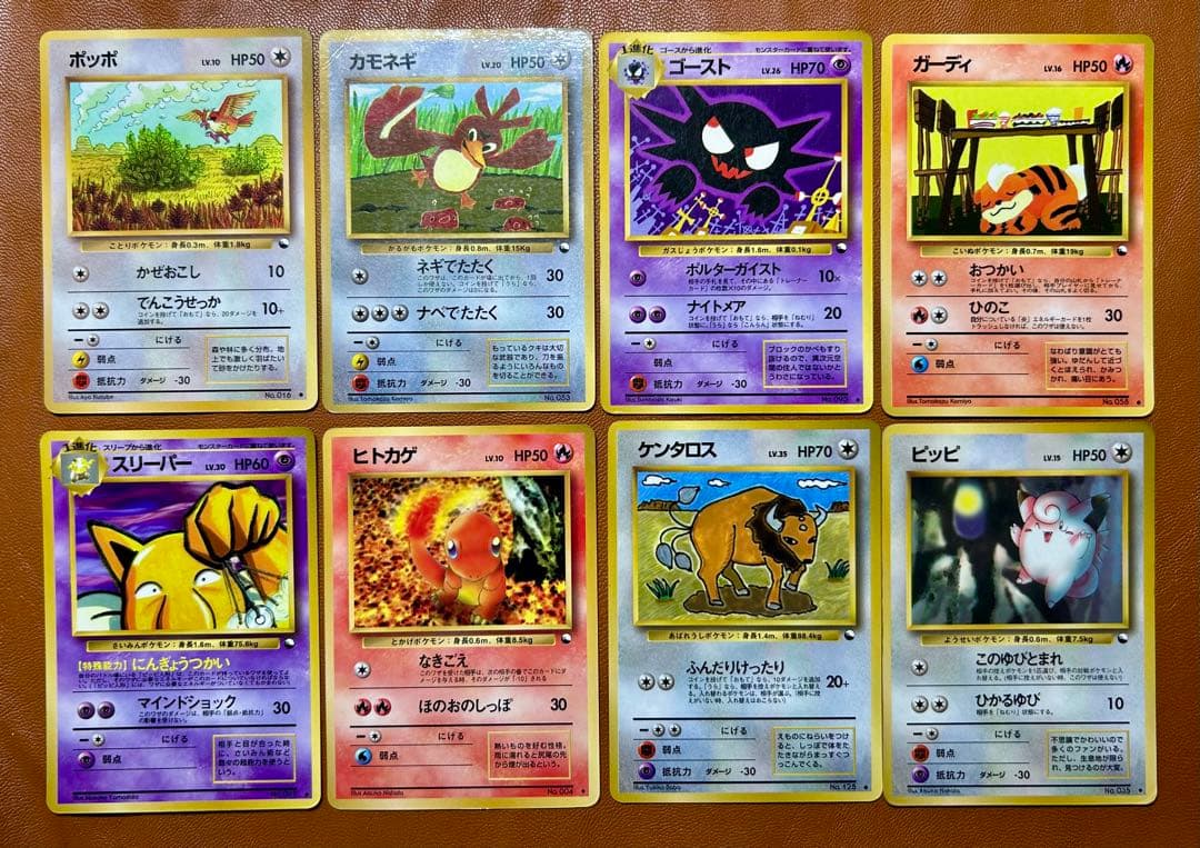コ*ロ様 旧裏 ポケモンカード 拡張シート16枚セット