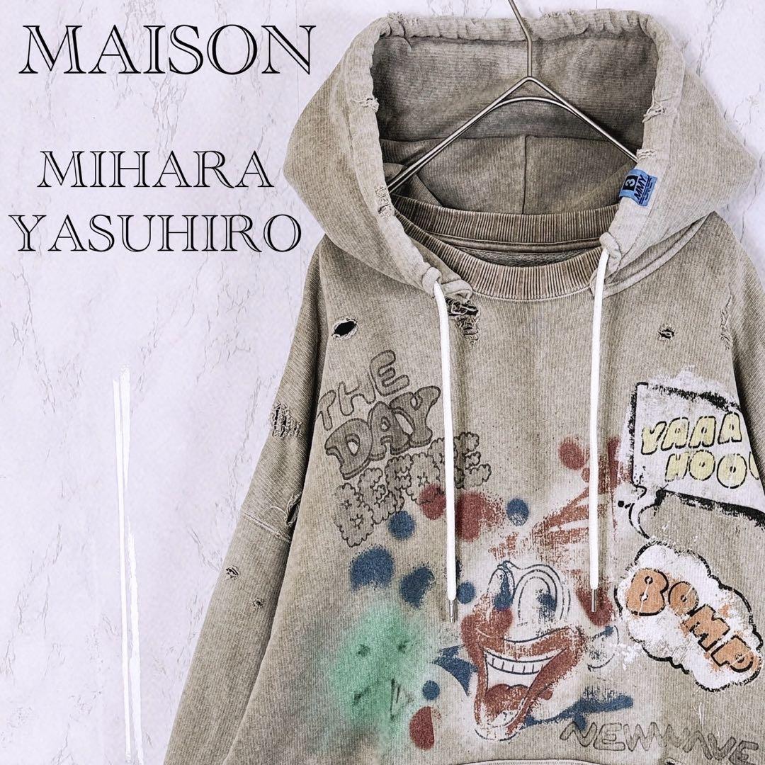✨極美品✨ MAISON MIHARAYASUHIRO ヴィンテージ加工パーカー