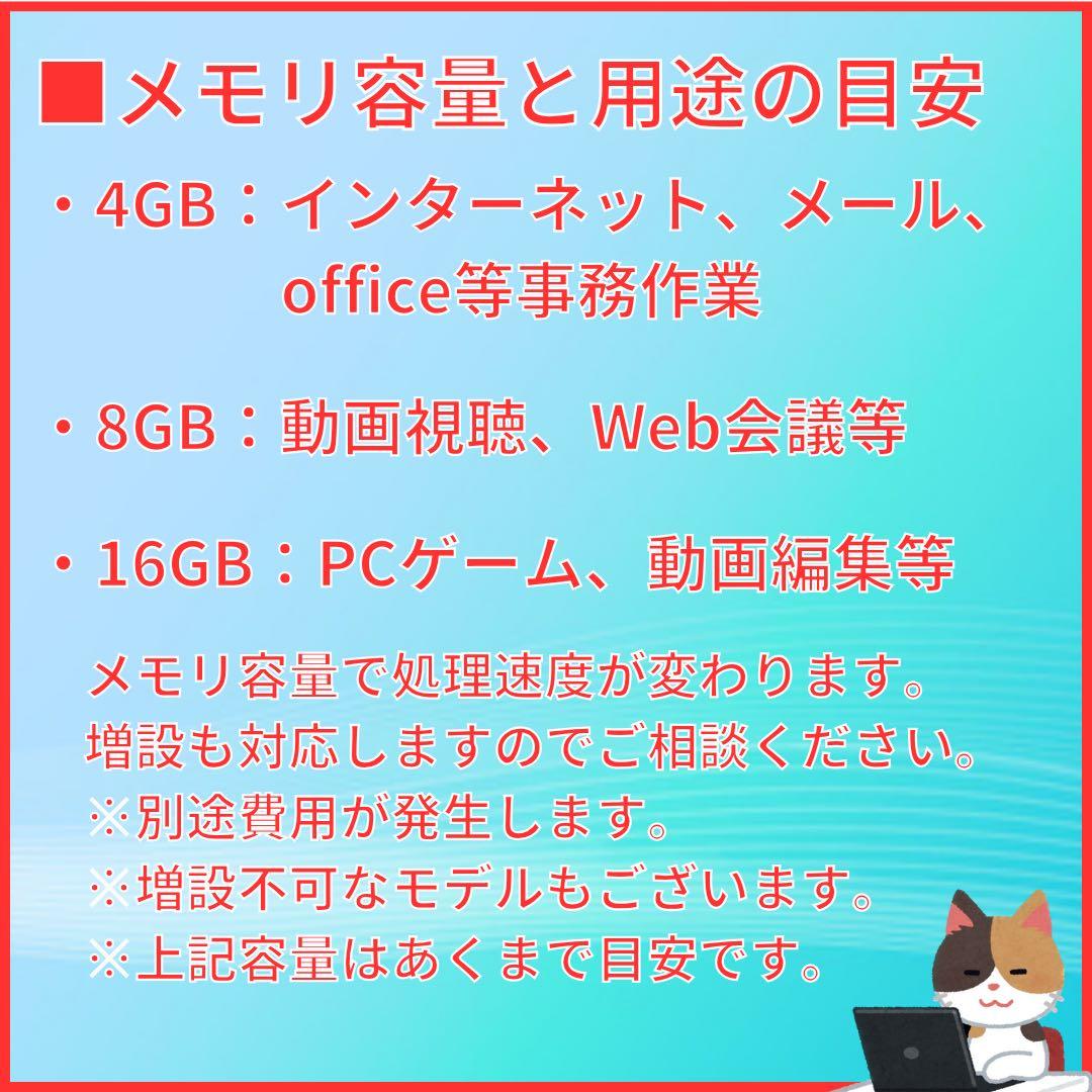 【バッテリー◎】ノートPC メモリ16GB Core i5 11世代 オフィス