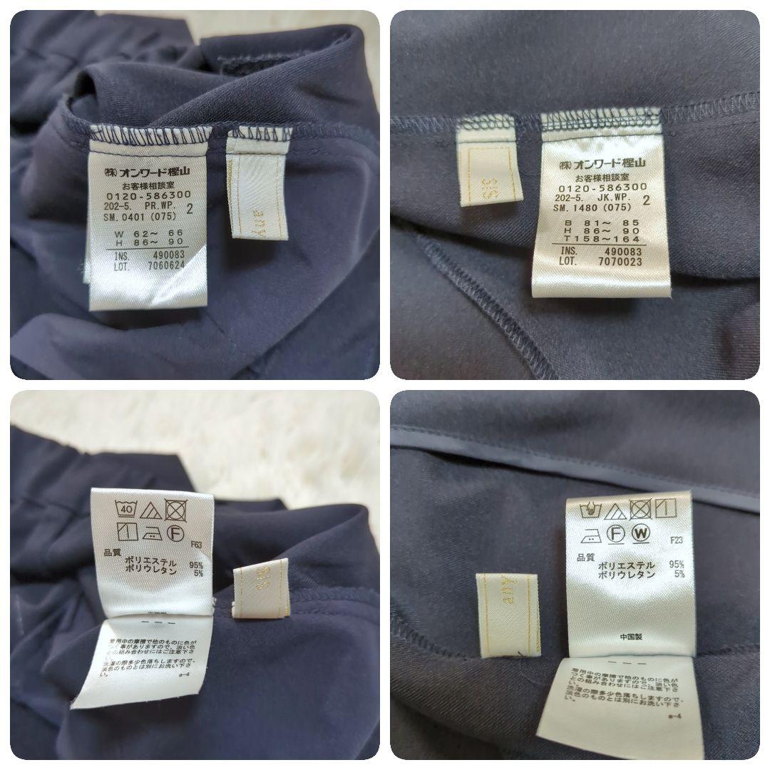 極美品 anysis 23年モデル スリーピース ジャージースーツ ネイビー 2