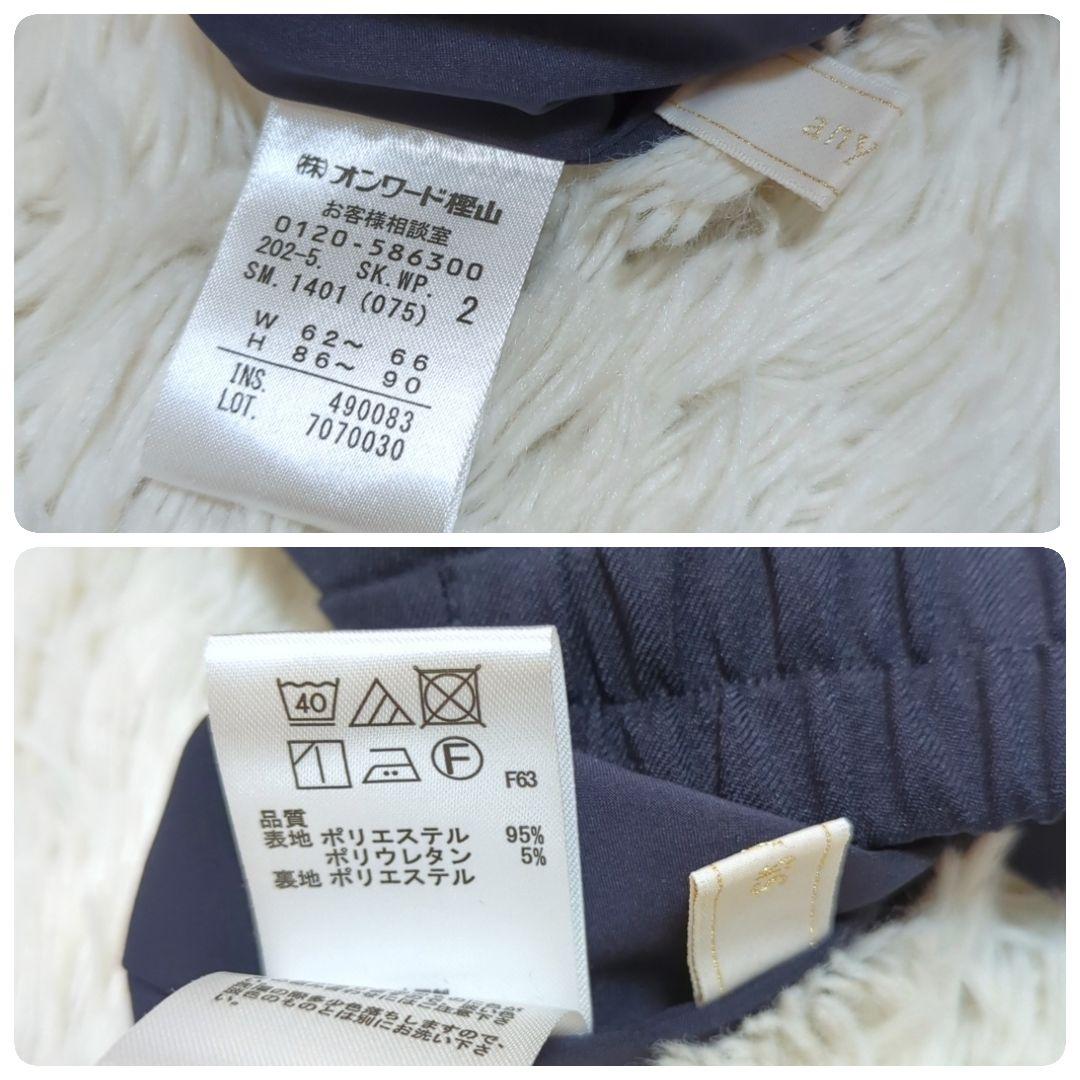 極美品 anysis 23年モデル スリーピース ジャージースーツ ネイビー 2