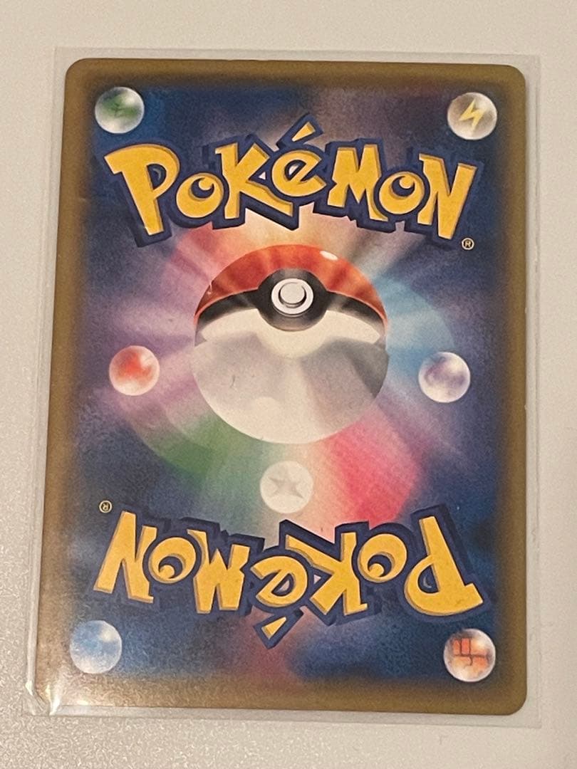 レッドのピカチュウ プロモ 270/SM-P