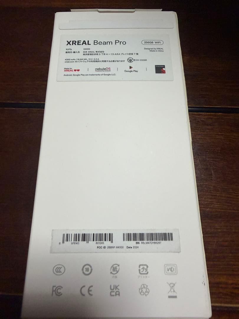 スマホアクセサリー XREAL BEAM PRO 256GB