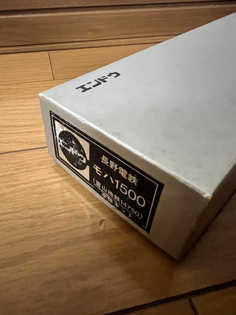 カ*ア様 長野電鉄　モハ1500 車体キット　ジャンク