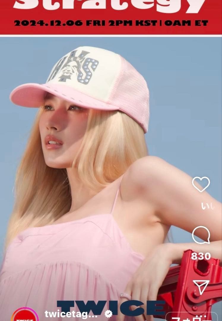 HYSTERIC GLAMOURキャップ　twiceサナ着用