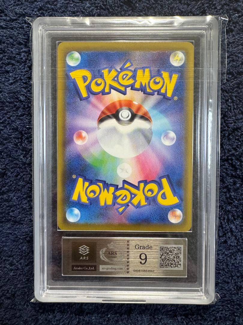 ニンフィアV SR イーブイヒーローズ ARS9 鑑定品