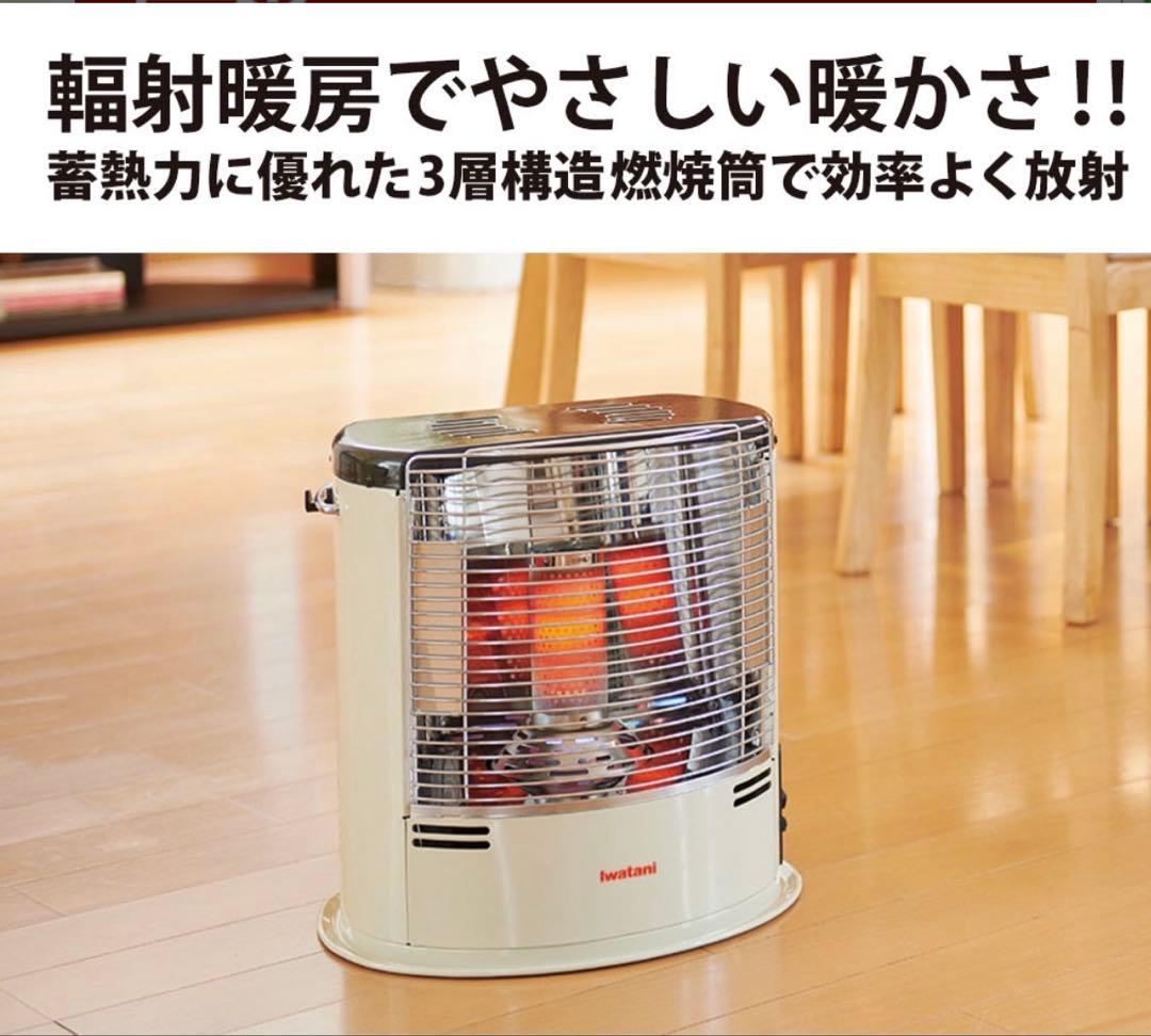 イワタニ カセットガスストーブ デカ暖2
