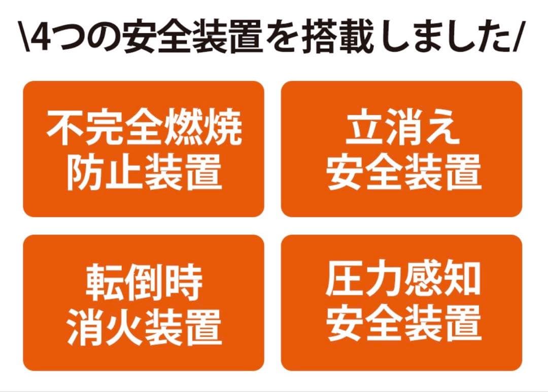 イワタニ カセットガスストーブ デカ暖2