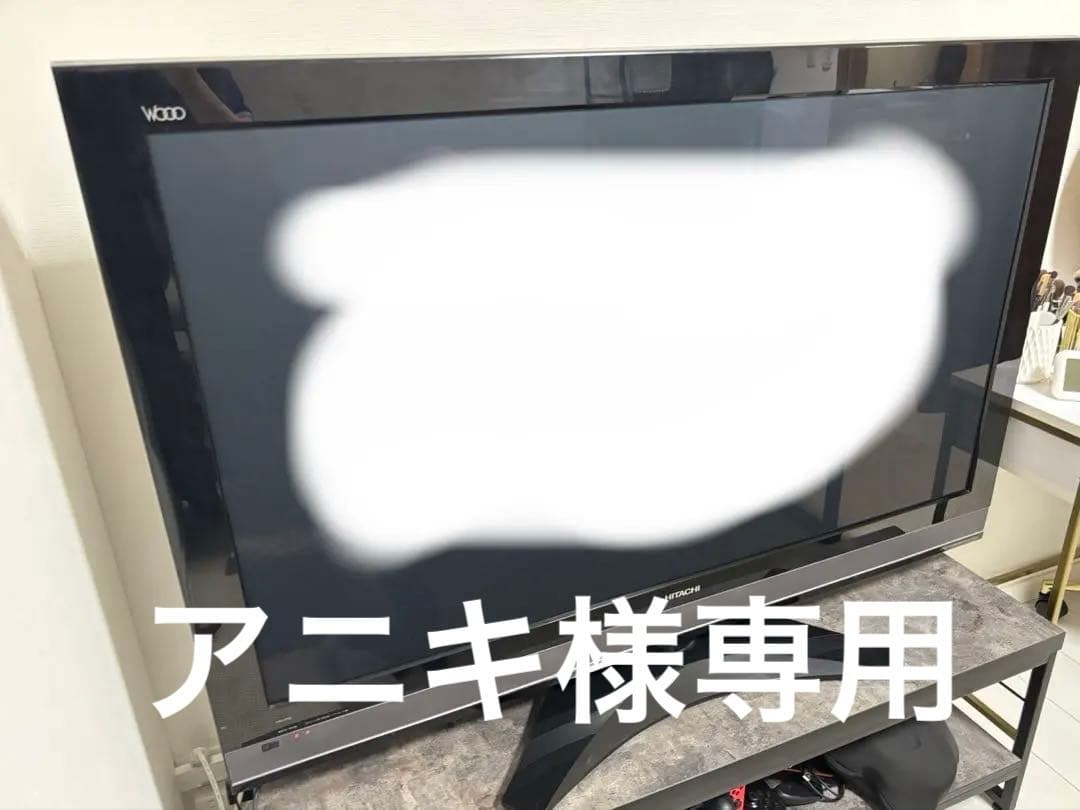 アニキ日立　50vテレビ