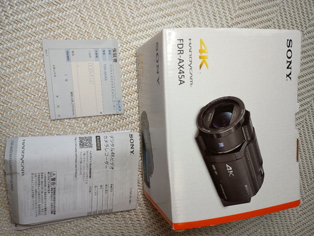 Sony FDR-AX45A 4Kビデオカメラ　美品　+予備バッテリー