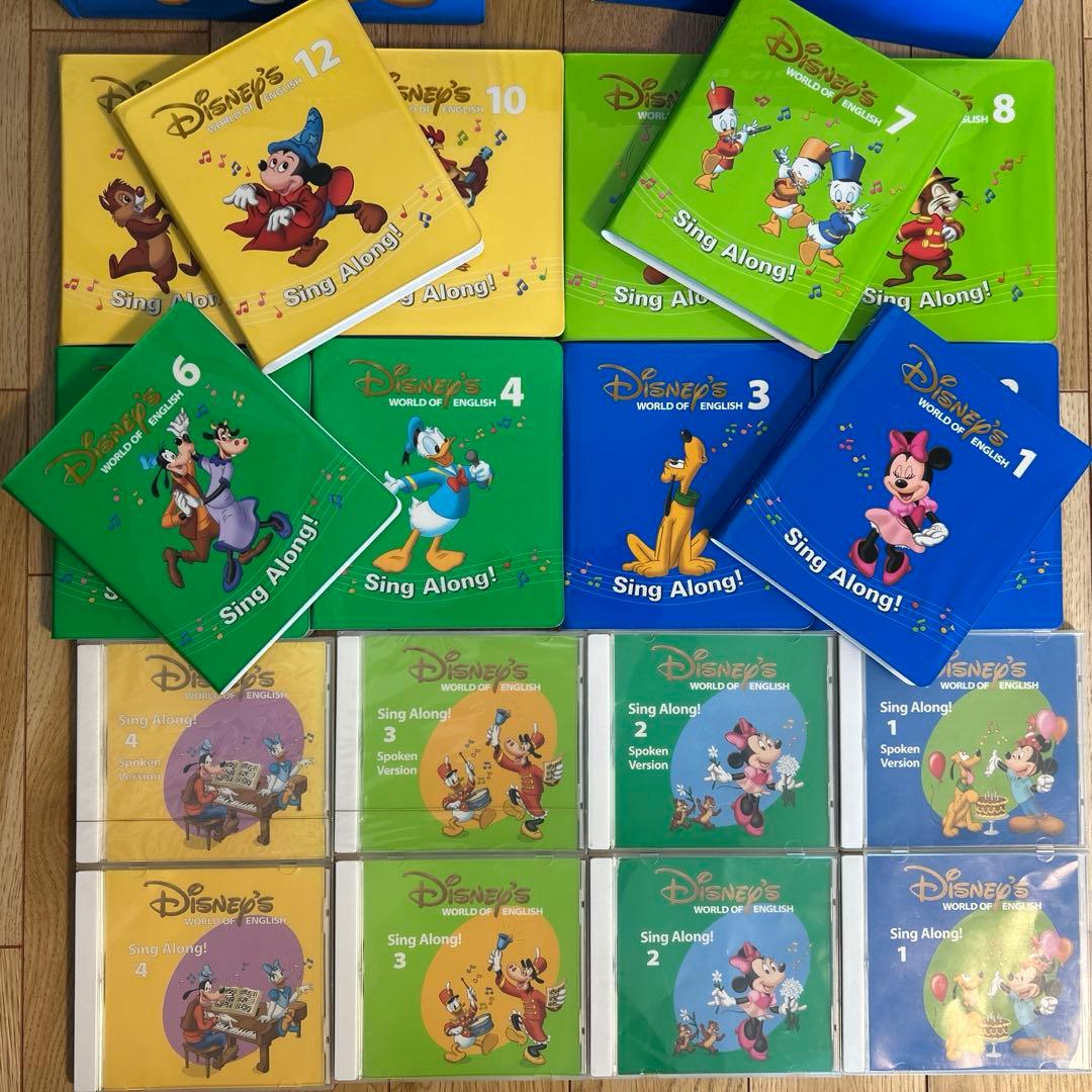 シングアロング　旧子役DVD　ディズニー英語システム　DWE
