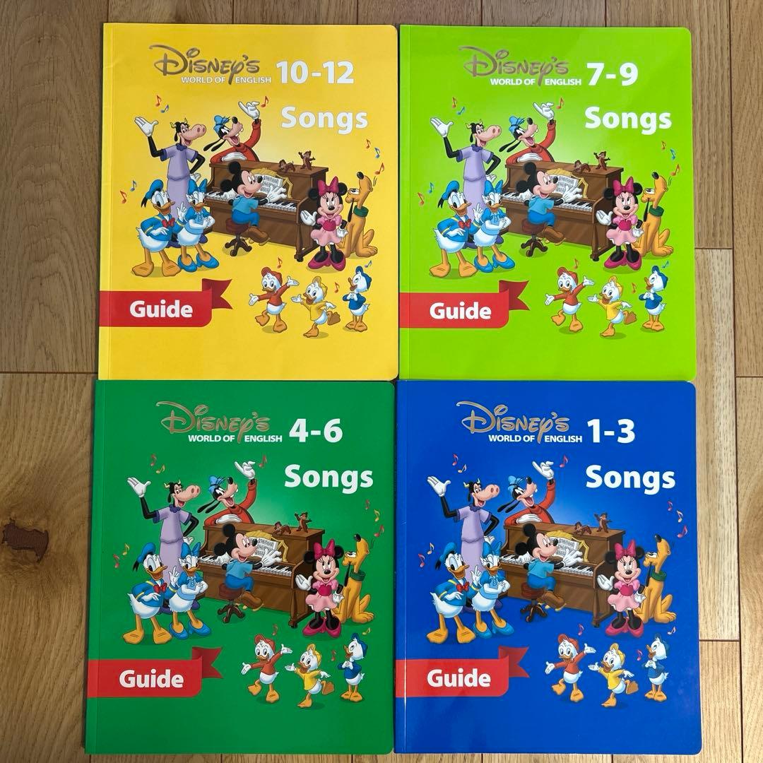 シングアロング　旧子役DVD　ディズニー英語システム　DWE