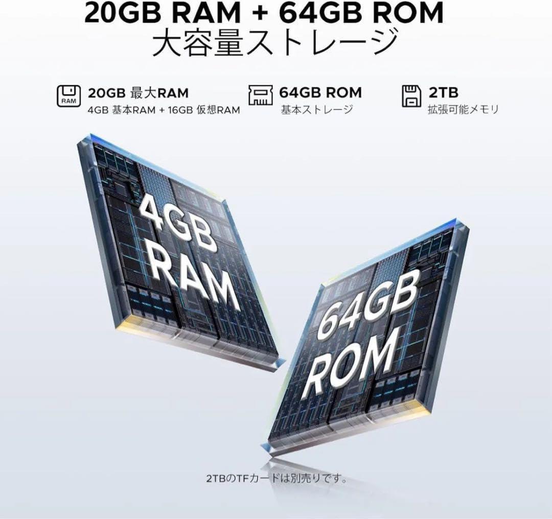 タブレット 11インチ Wi-FiモデルDOOGEE A9+ Android15