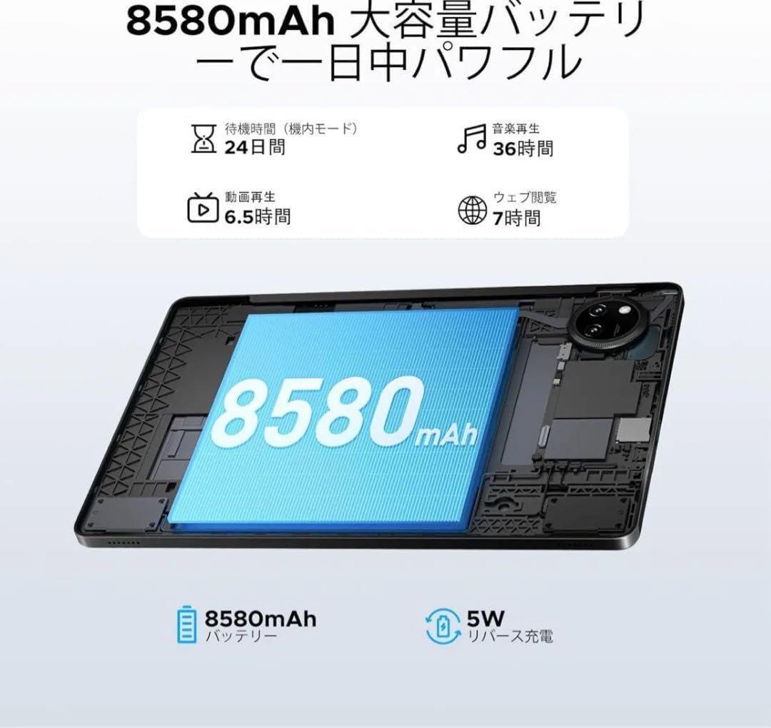 タブレット 11インチ Wi-FiモデルDOOGEE A9+ Android15