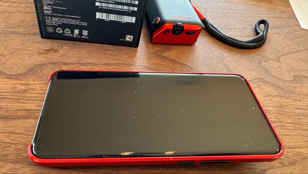 Xiaomi 15 Ultra 512GB 日本版 カメラキット ケースセット