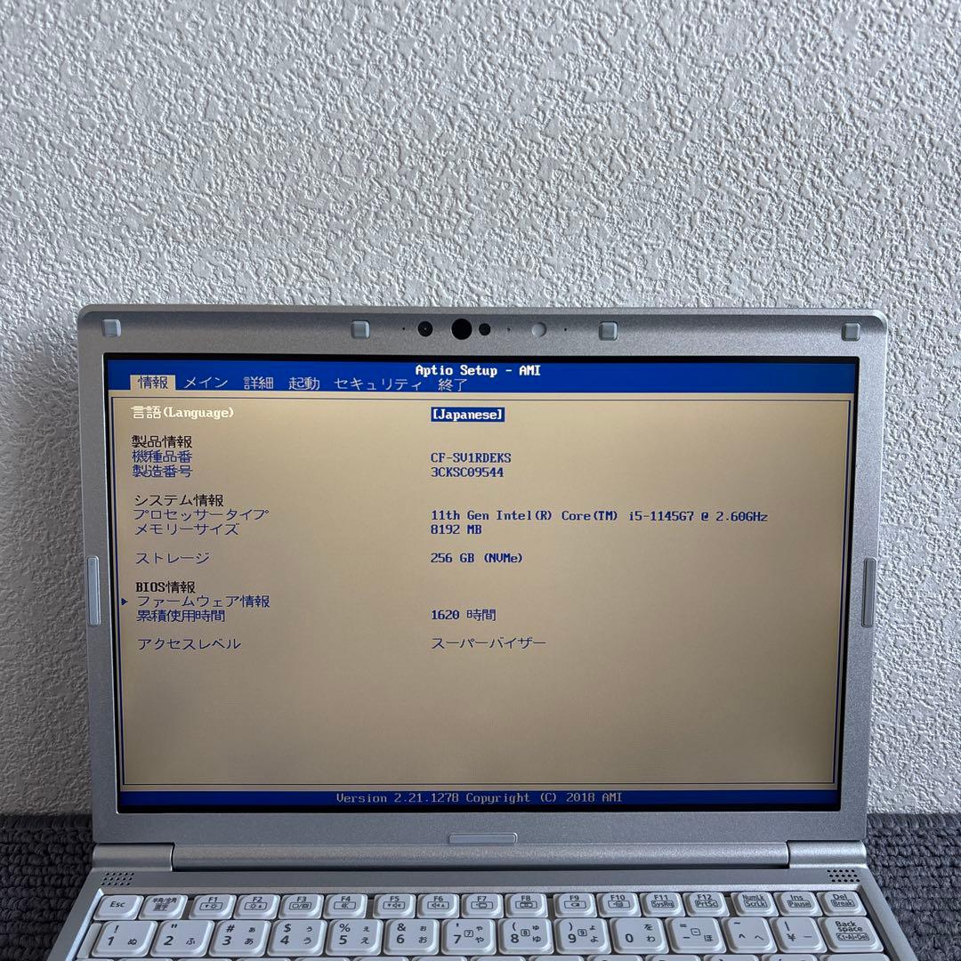 Panasonic CF-SV i5-1145G7 メモリ8GB #M6977