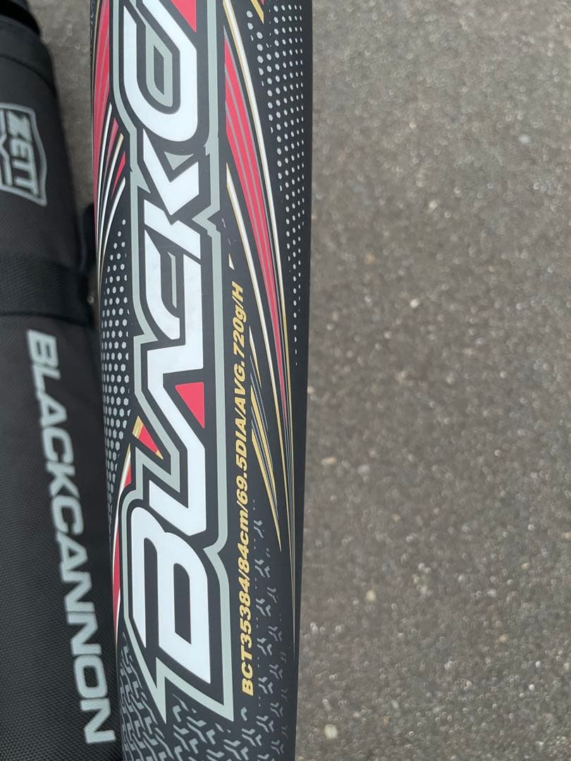 ZETTブラックキャノンAパワー軟式一般用バット