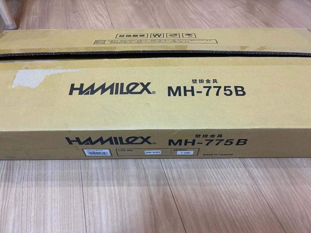 HAMILUX MH-775B テレビ　壁掛け　金具