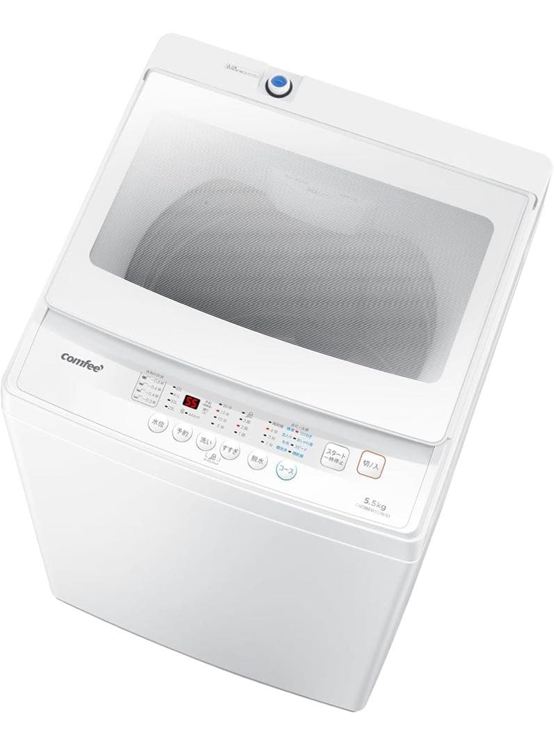 【3回洗濯のみ使用】 　洗濯機5.5kg 1〜3人暮らし用